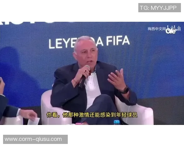 梅西47冠仍是48冠-奥莱报解说：东区冠军有奖杯，不算独立的冠军